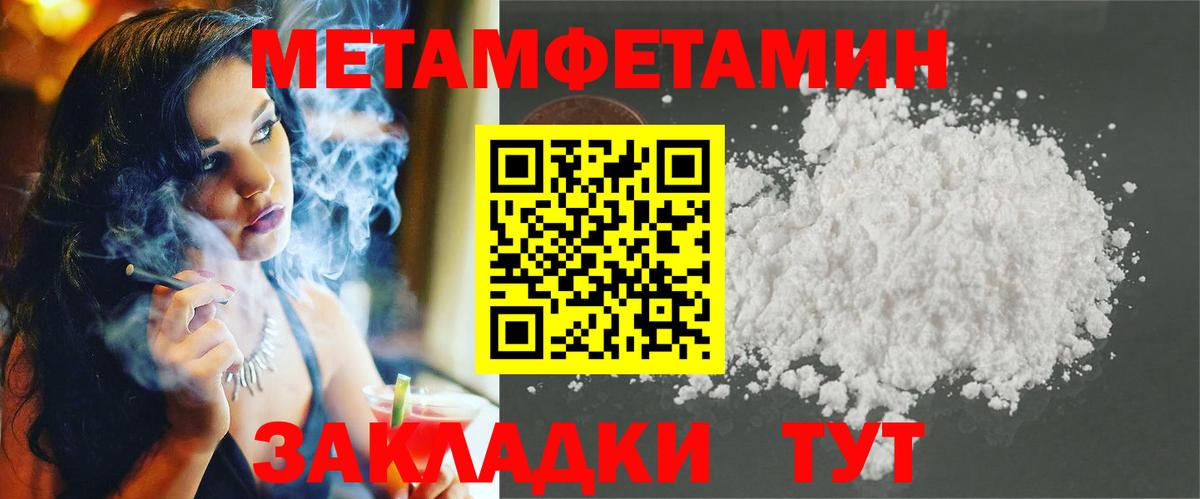 Амфетамин 98% Нягань