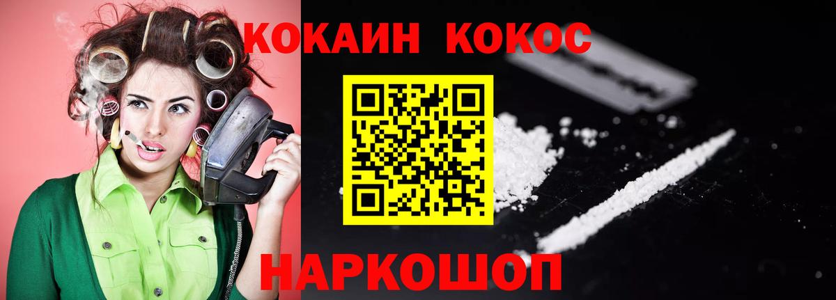 Нягань  Кокаин 98%  Вход с VPN  Кокаин  Кокаин Fish Scale 