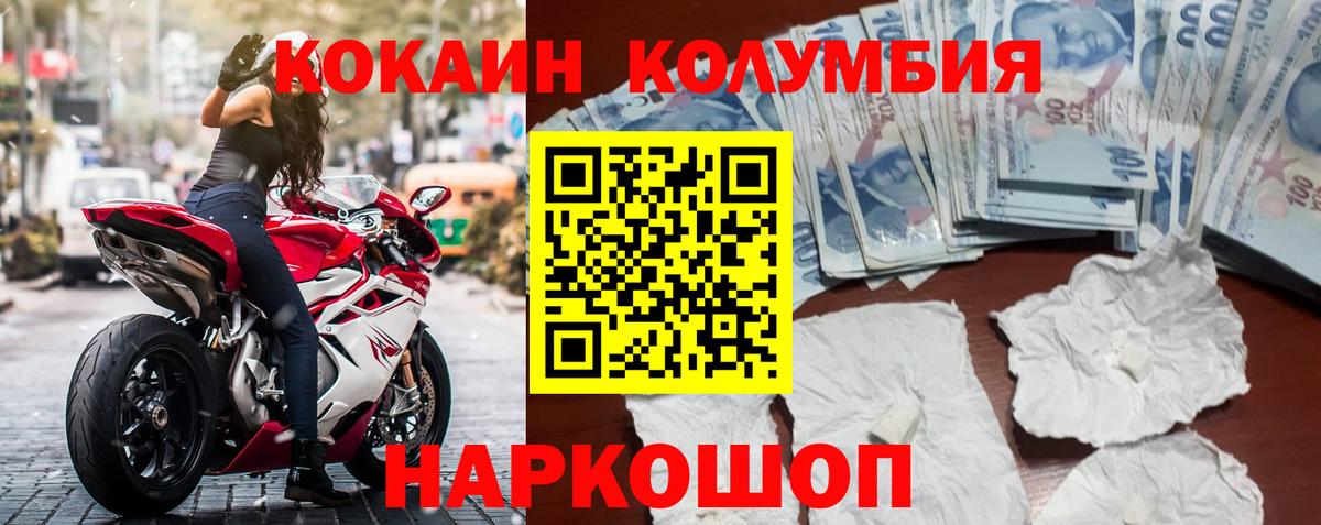 COCAIN 98% Нягань