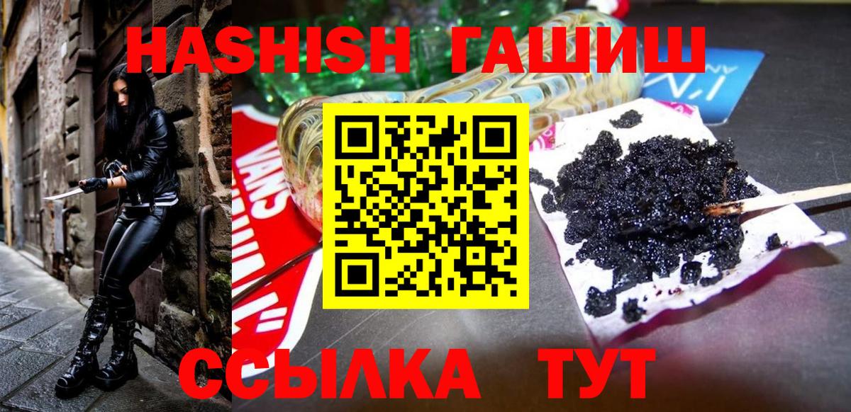 ГАШИШ  Вход с VPN  Нягань  ГАШ индика сатива  ГАШ AMNESIA HAZE 