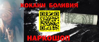 мяу мяу мука Рыбинск