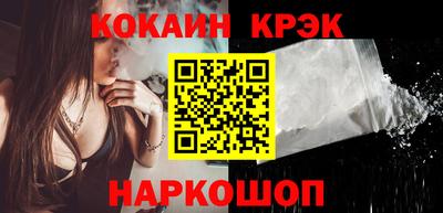 мяу мяу кристалл Рузаевка