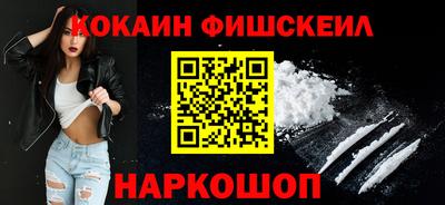 мяу мяу кристалл Рузаевка