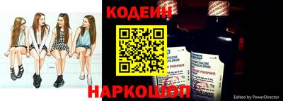 мяу мяу кристалл Рузаевка