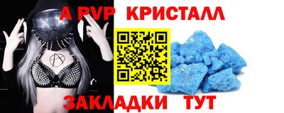 гашик Рязань