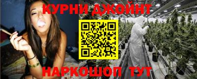 мяу мяу кристалл Рузаевка
