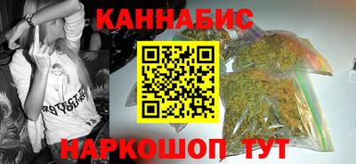 мяу мяу кристалл Рузаевка
