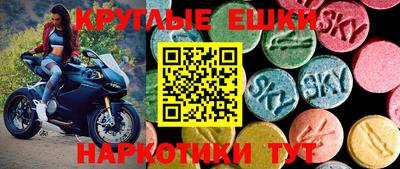 гашик Рязань