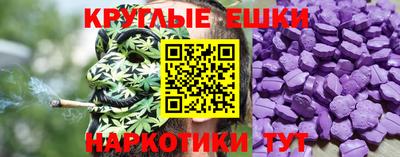 гашик Рязань