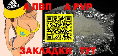 гашик Рязань
