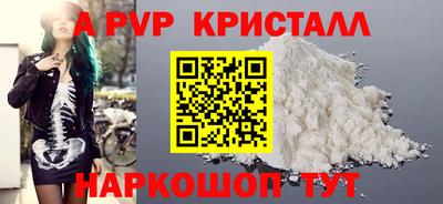 хмурый Пугачёв