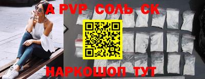 мяу мяу мука Рыбинск