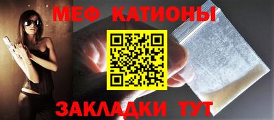 мяу мяу мука Рыбинск