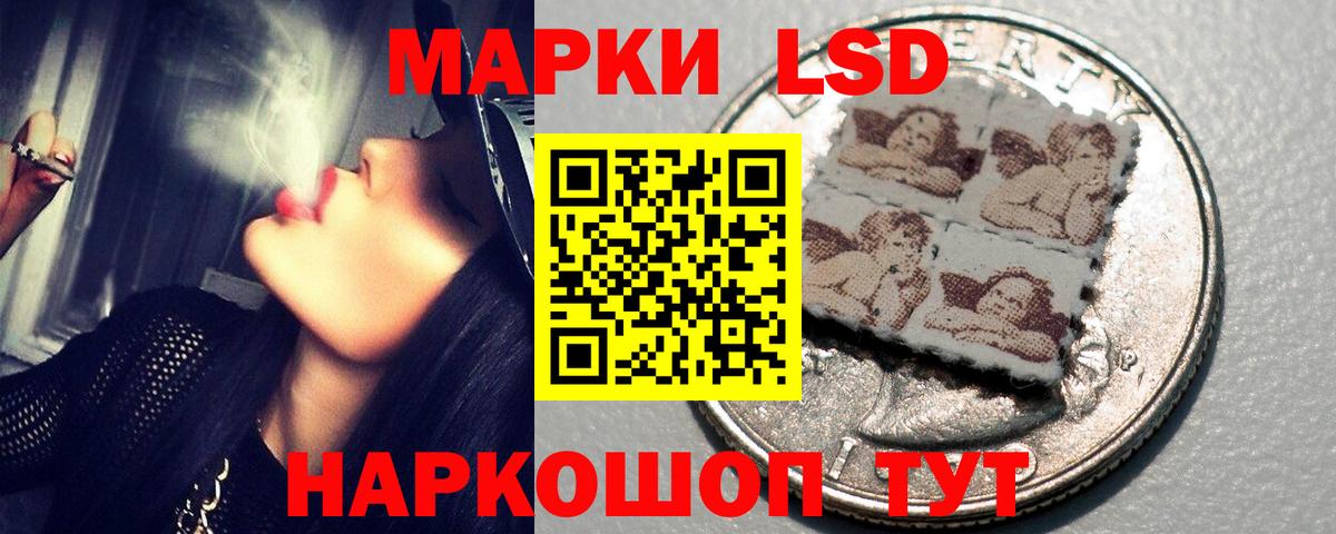 Лсд 25 экстази ecstasy  LSD-25 экстази кислота  Нягань  Вход с VPN 