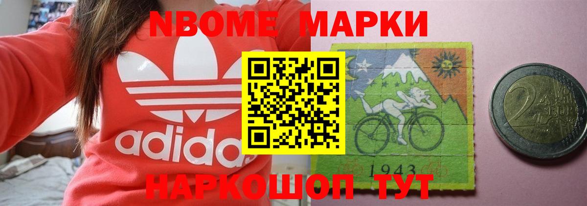 ЛСД экстази кислота Нягань