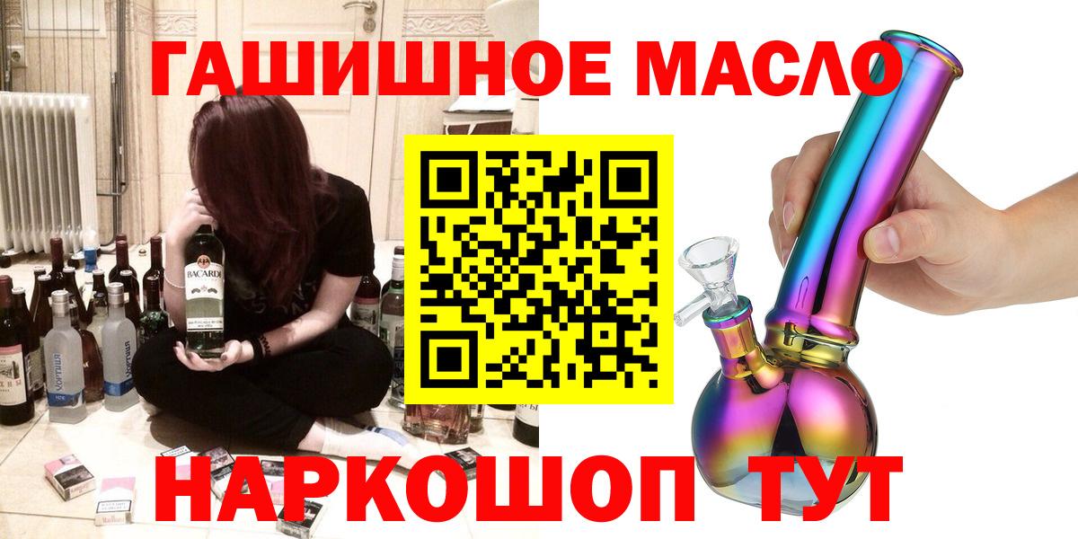 Дистиллят ТГК жижа  Вход с VPN  Нягань  ТГК THC oil 